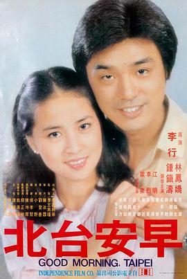 乘风破浪2026 电影海报
