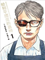 绝世神医在都市 短剧海报